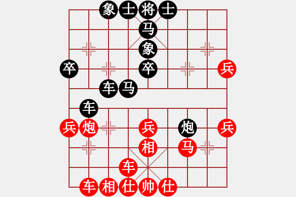 象棋棋譜圖片：嘎嘎 - 步數(shù)：40 