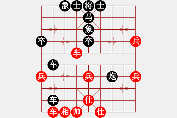 象棋棋譜圖片：嘎嘎 - 步數(shù)：50 