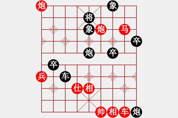 象棋棋譜圖片：一片云2[864214859] -VS- 中國★教育你★┛[2433462698] - 步數(shù)：100 