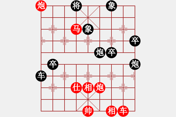 象棋棋譜圖片：一片云2[864214859] -VS- 中國★教育你★┛[2433462698] - 步數(shù)：110 