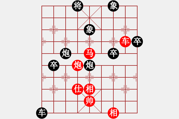 象棋棋譜圖片：一片云2[864214859] -VS- 中國★教育你★┛[2433462698] - 步數(shù)：120 