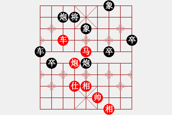 象棋棋譜圖片：一片云2[864214859] -VS- 中國★教育你★┛[2433462698] - 步數(shù)：130 