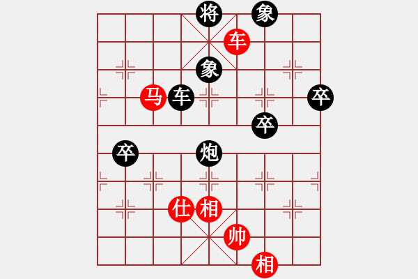 象棋棋譜圖片：一片云2[864214859] -VS- 中國★教育你★┛[2433462698] - 步數(shù)：140 