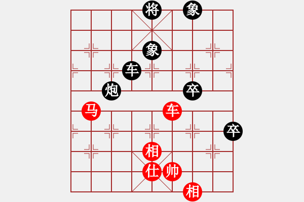 象棋棋譜圖片：一片云2[864214859] -VS- 中國★教育你★┛[2433462698] - 步數(shù)：150 