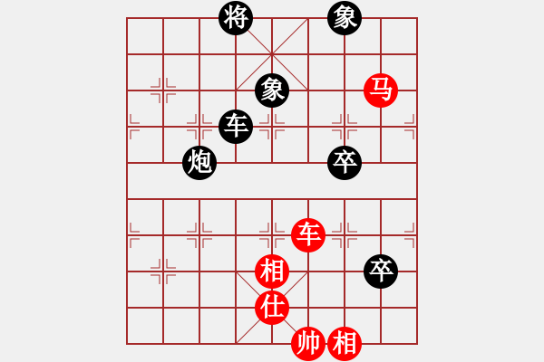 象棋棋譜圖片：一片云2[864214859] -VS- 中國★教育你★┛[2433462698] - 步數(shù)：160 