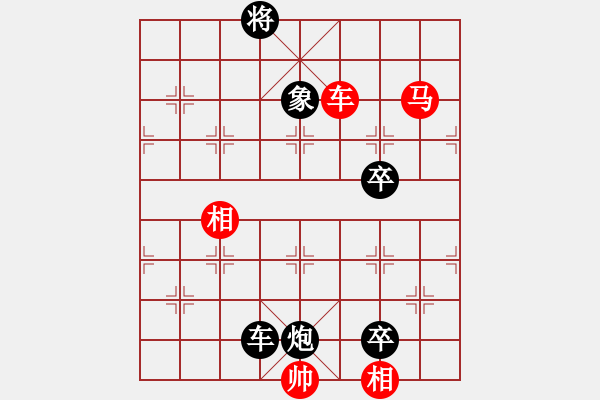 象棋棋譜圖片：一片云2[864214859] -VS- 中國★教育你★┛[2433462698] - 步數(shù)：180 