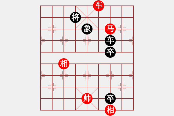 象棋棋譜圖片：一片云2[864214859] -VS- 中國★教育你★┛[2433462698] - 步數(shù)：190 