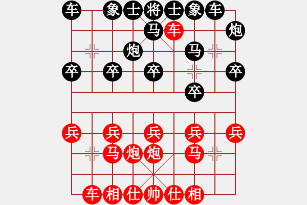 象棋棋譜圖片：一片云2[864214859] -VS- 中國★教育你★┛[2433462698] - 步數(shù)：20 