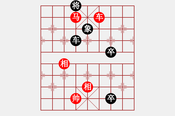 象棋棋譜圖片：一片云2[864214859] -VS- 中國★教育你★┛[2433462698] - 步數(shù)：200 