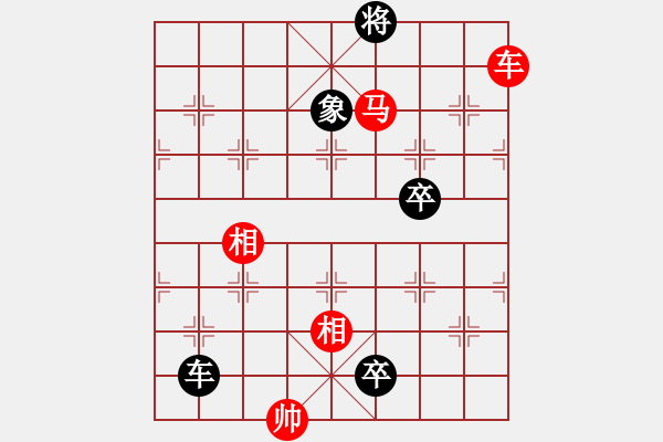 象棋棋譜圖片：一片云2[864214859] -VS- 中國★教育你★┛[2433462698] - 步數(shù)：210 