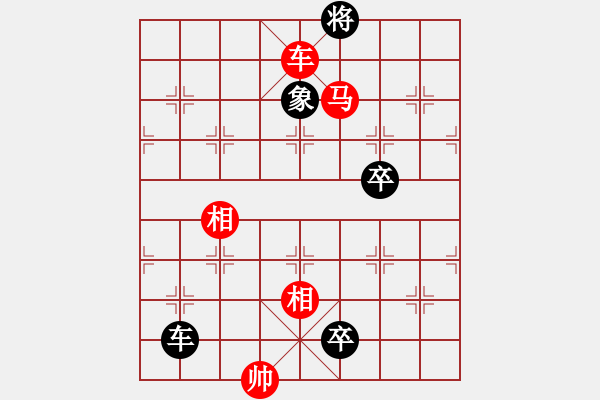 象棋棋譜圖片：一片云2[864214859] -VS- 中國★教育你★┛[2433462698] - 步數(shù)：211 