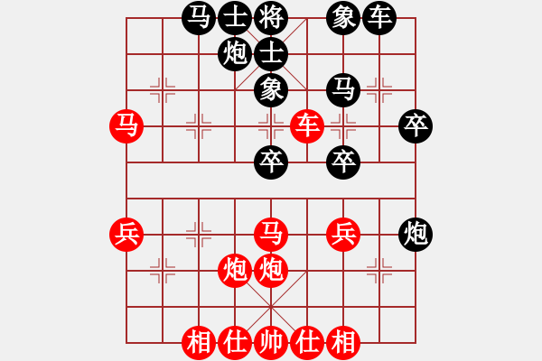 象棋棋譜圖片：一片云2[864214859] -VS- 中國★教育你★┛[2433462698] - 步數(shù)：40 