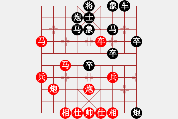 象棋棋譜圖片：一片云2[864214859] -VS- 中國★教育你★┛[2433462698] - 步數(shù)：50 