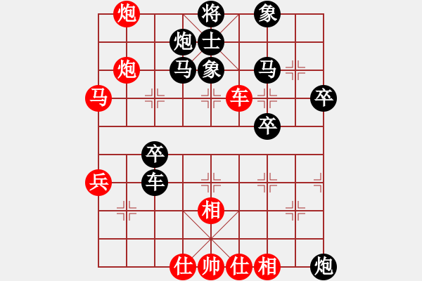 象棋棋譜圖片：一片云2[864214859] -VS- 中國★教育你★┛[2433462698] - 步數(shù)：60 