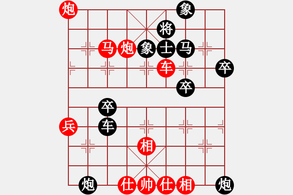 象棋棋譜圖片：一片云2[864214859] -VS- 中國★教育你★┛[2433462698] - 步數(shù)：70 