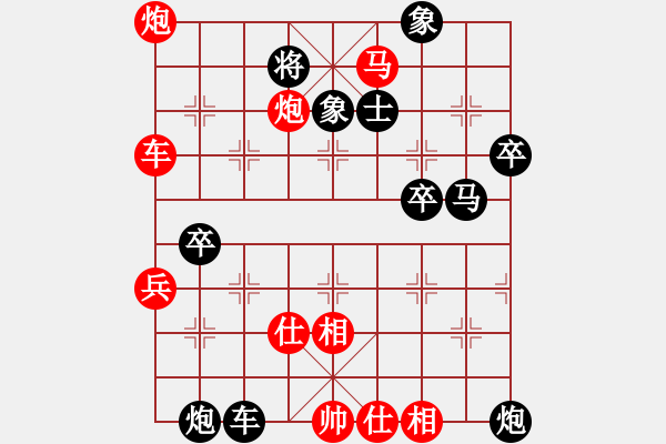 象棋棋譜圖片：一片云2[864214859] -VS- 中國★教育你★┛[2433462698] - 步數(shù)：80 