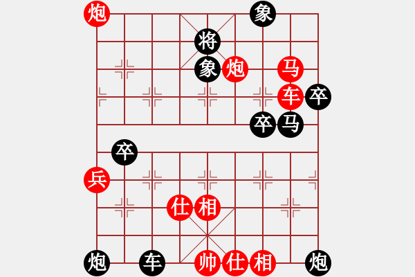 象棋棋譜圖片：一片云2[864214859] -VS- 中國★教育你★┛[2433462698] - 步數(shù)：90 