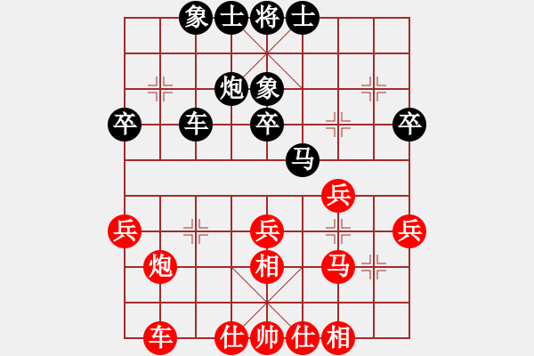 象棋棋谱图片：四川 孟辰 和 河北 申鹏 - 步数：30 