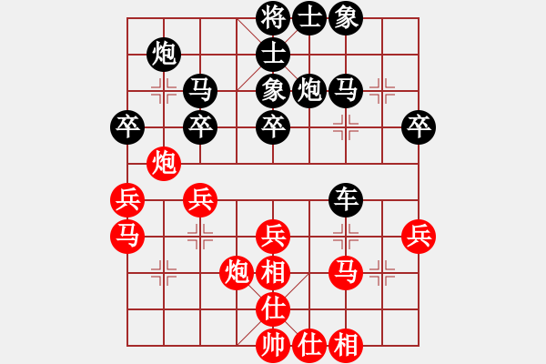 象棋棋譜圖片：彭州 劉俊 和 重慶 楊應(yīng)東 - 步數(shù)：40 