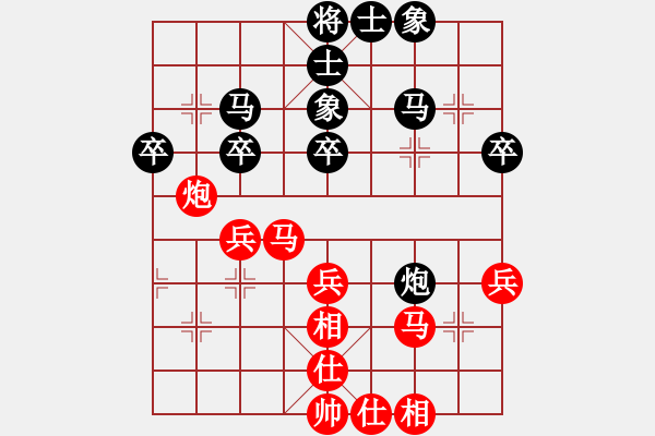 象棋棋譜圖片：彭州 劉俊 和 重慶 楊應(yīng)東 - 步數(shù)：50 