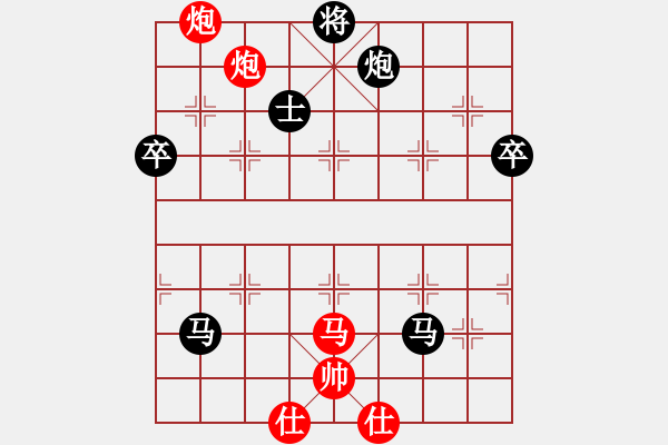 象棋棋譜圖片：無影神箭(2段)-負-酷霸棋俠(3段) - 步數：100 