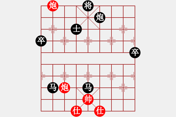 象棋棋譜圖片：無影神箭(2段)-負-酷霸棋俠(3段) - 步數：106 