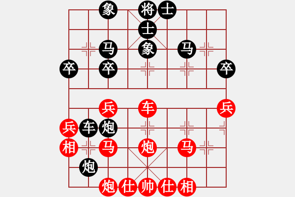 象棋棋譜圖片：無影神箭(2段)-負-酷霸棋俠(3段) - 步數：40 