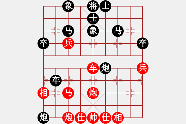 象棋棋譜圖片：無影神箭(2段)-負-酷霸棋俠(3段) - 步數：50 