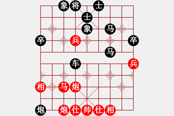 象棋棋譜圖片：無影神箭(2段)-負-酷霸棋俠(3段) - 步數：60 