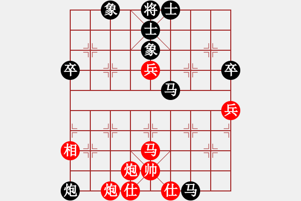 象棋棋譜圖片：無影神箭(2段)-負-酷霸棋俠(3段) - 步數：70 