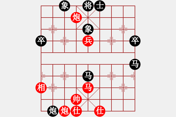 象棋棋譜圖片：無影神箭(2段)-負-酷霸棋俠(3段) - 步數：80 