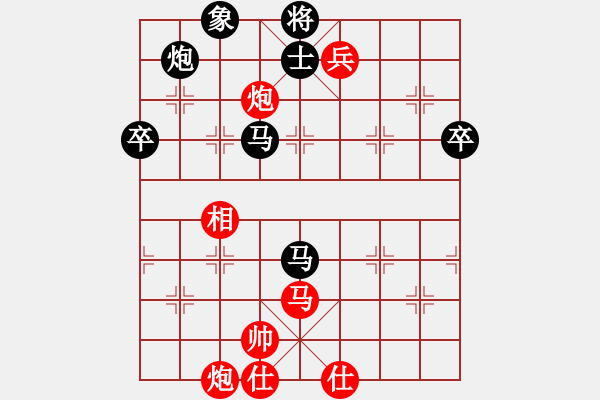 象棋棋譜圖片：無影神箭(2段)-負-酷霸棋俠(3段) - 步數：90 