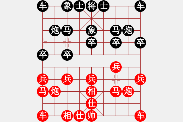 象棋棋譜圖片：三腳貓[1064152364] -VS- 低調(diào)華麗[503372658] - 步數(shù)：10 