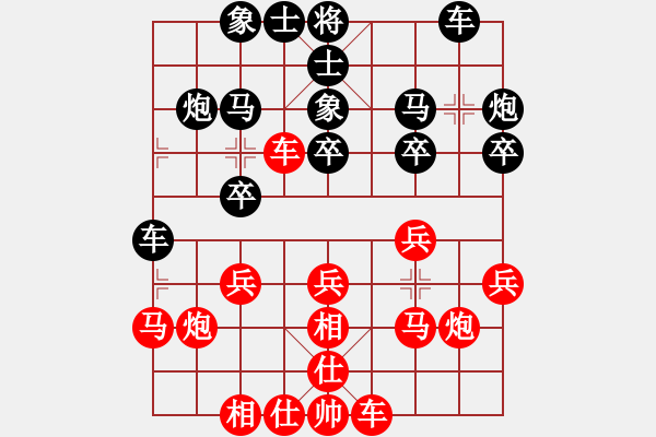 象棋棋譜圖片：三腳貓[1064152364] -VS- 低調(diào)華麗[503372658] - 步數(shù)：20 