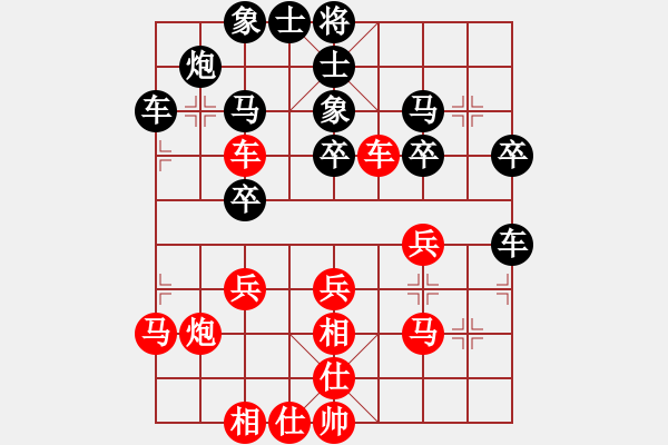 象棋棋譜圖片：三腳貓[1064152364] -VS- 低調(diào)華麗[503372658] - 步數(shù)：30 