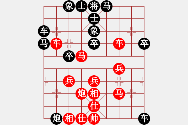 象棋棋譜圖片：三腳貓[1064152364] -VS- 低調(diào)華麗[503372658] - 步數(shù)：40 