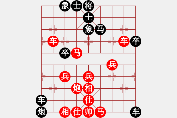 象棋棋譜圖片：三腳貓[1064152364] -VS- 低調(diào)華麗[503372658] - 步數(shù)：50 