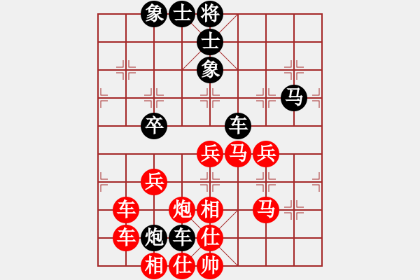 象棋棋譜圖片：三腳貓[1064152364] -VS- 低調(diào)華麗[503372658] - 步數(shù)：70 