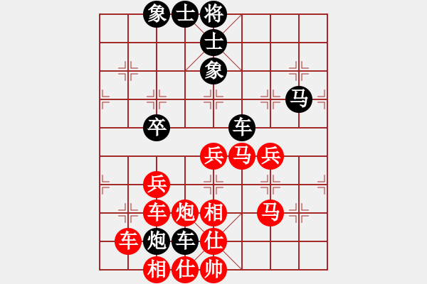 象棋棋譜圖片：三腳貓[1064152364] -VS- 低調(diào)華麗[503372658] - 步數(shù)：71 