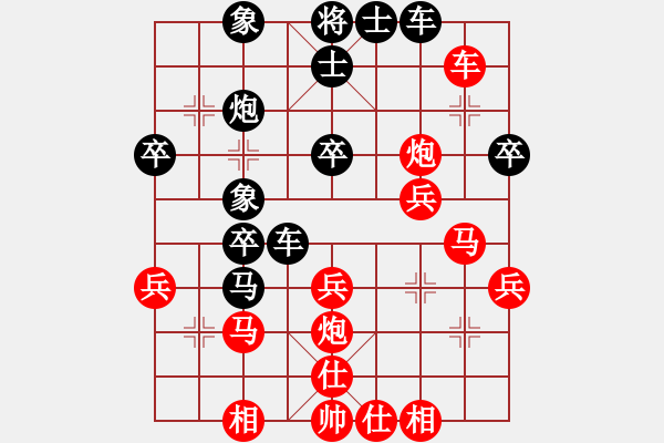 象棋棋譜圖片：姚洪新 先勝 吳志斌 - 步數(shù)：40 