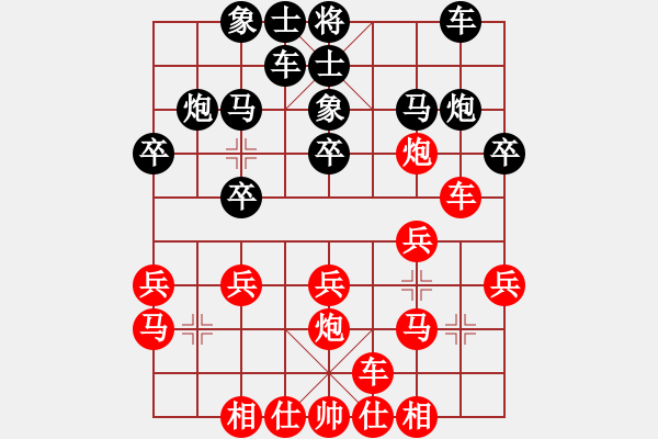 象棋棋譜圖片：張瑞峰先負(fù)王偉 - 步數(shù)：20 