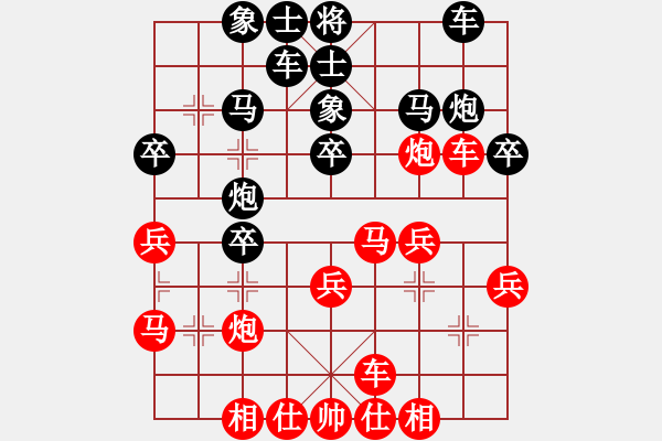 象棋棋譜圖片：張瑞峰先負(fù)王偉 - 步數(shù)：30 