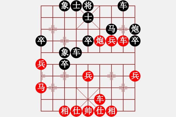 象棋棋譜圖片：張瑞峰先負(fù)王偉 - 步數(shù)：40 