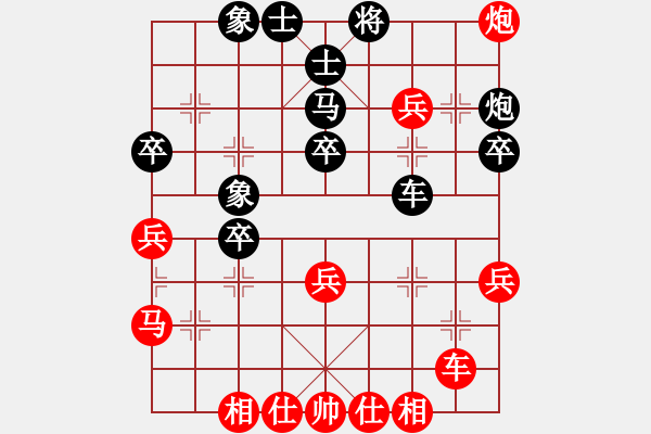 象棋棋譜圖片：張瑞峰先負(fù)王偉 - 步數(shù)：50 