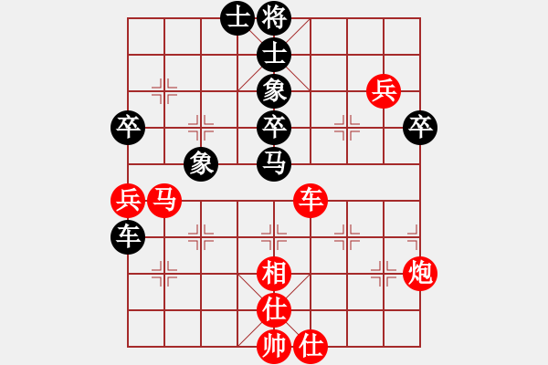 象棋棋譜圖片：張瑞峰先負(fù)王偉 - 步數(shù)：70 