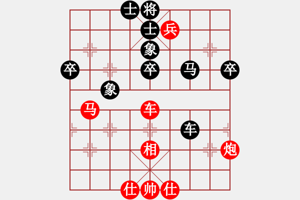 象棋棋譜圖片：張瑞峰先負(fù)王偉 - 步數(shù)：80 