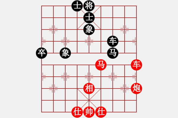 象棋棋譜圖片：張瑞峰先負(fù)王偉 - 步數(shù)：90 