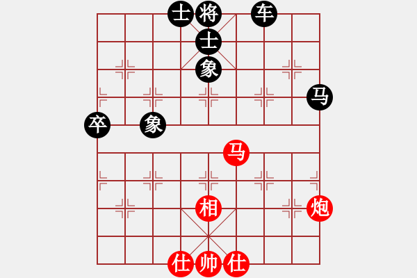 象棋棋譜圖片：張瑞峰先負(fù)王偉 - 步數(shù)：94 