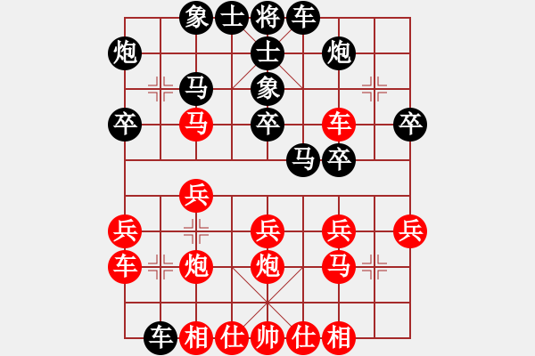 象棋棋譜圖片：2012年伊泰杯全國(guó)象棋甲級(jí)聯(lián)賽（第13輪）柳大華 先勝 李鴻嘉 - 步數(shù)：30 