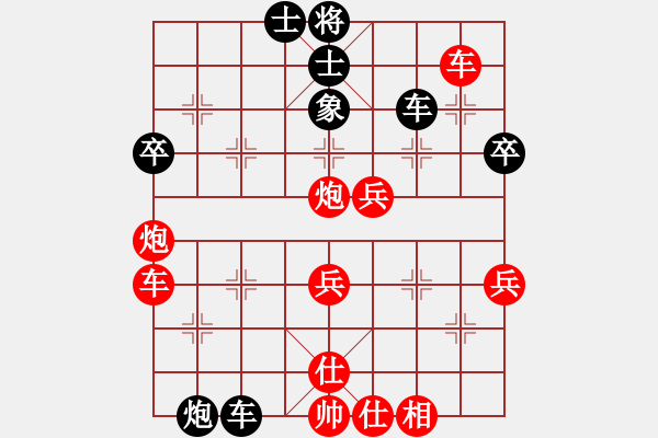 象棋棋谱图片：2012年伊泰杯全国象棋甲级联赛（第13轮）柳大华 先胜 李鸿嘉 - 步数：70 